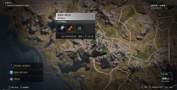 远归之蝶怎么获取 远归之蝶怎么获取