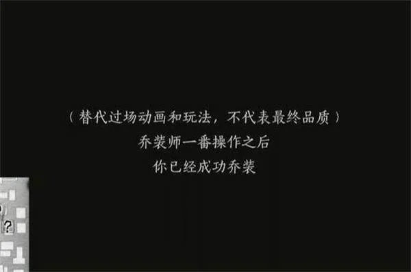 燕云十六声生灵无类任务怎么完成？