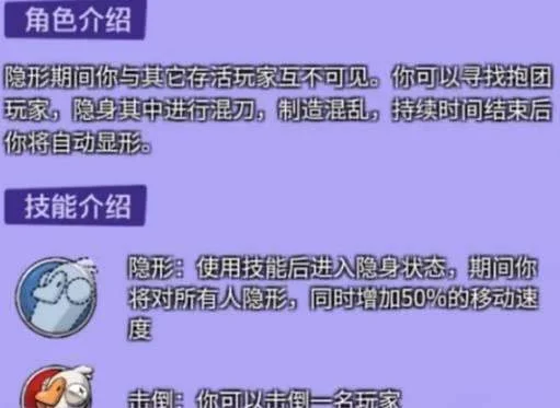 鹅鸭杀变形者玩法技巧，变身、伪装、带队获胜全攻略