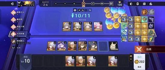 崩坏,星穹铁道全新砂里淘金玩法攻略