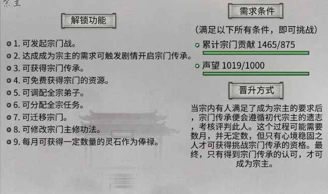 鬼谷八荒门派攻略大全 鬼谷八荒门派攻略大全