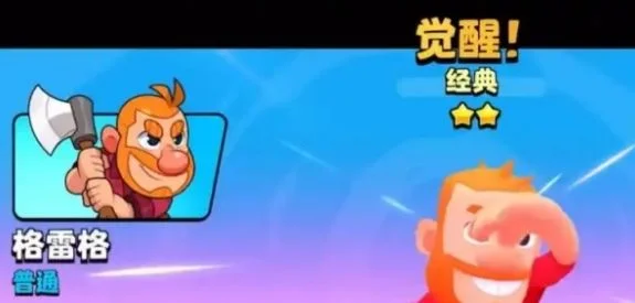 爆裂小队疾速狂潮玩法攻略技巧