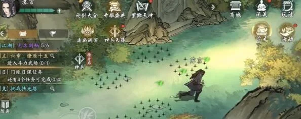 墨剑江湖燎原十五任务攻略 墨剑江湖燎原十五任务攻略