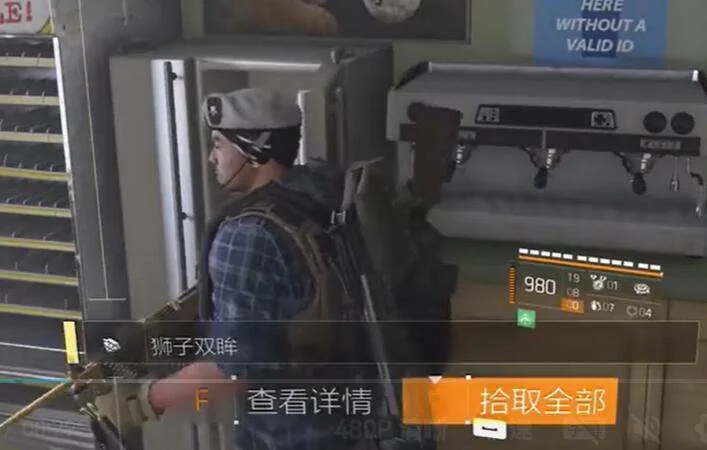 全境封锁2艾伯市灰白钥匙获取攻略 全境封锁2艾伯市灰白钥匙获取攻略