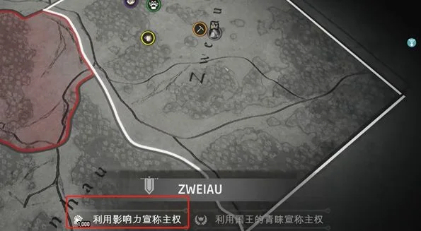 庄园领主怎么夺取其他领主控制权,附方法 庄园领主怎么夺取其他领主控制权,附方法