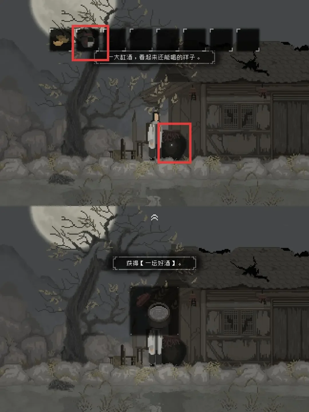 山海旅人第一章七云居怎么通关，图文攻略