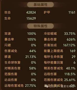 迷雾大陆s4新手法师开荒流程攻略 迷雾大陆s4新手法师开荒流程攻略