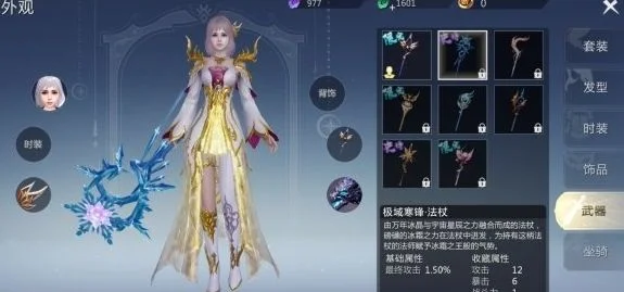 魔域手游外观获取途径 魔域手游外观获取途径