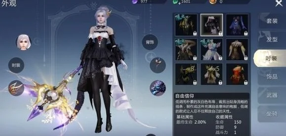 魔域手游外观获取途径 魔域手游外观获取途径