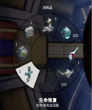 星际战甲Warframe手游回血方法有哪些