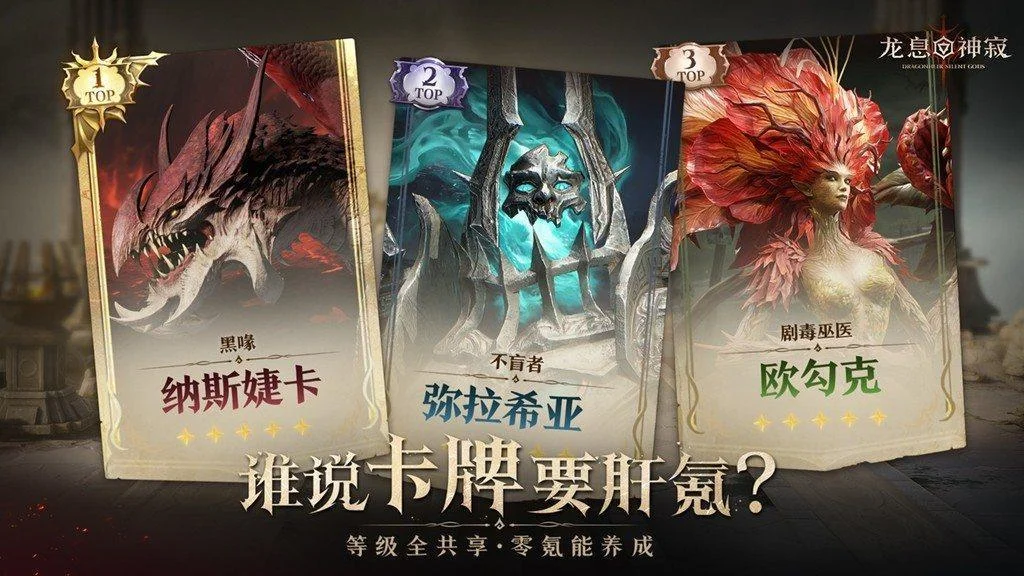2025年的第一个爆款!《龙息:神寂》真送500抽啊! 2025年的第一个爆款!《龙息:神寂》真送500抽啊!