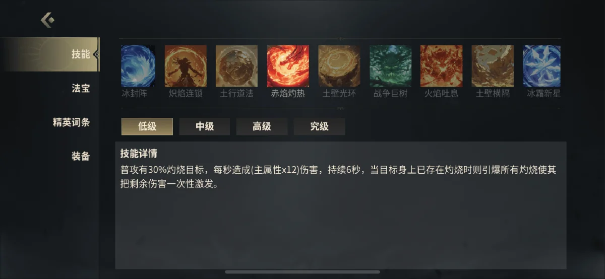 未知升变3单人地狱难度的灵巧流玩法攻略 未知升变3单人地狱难度的灵巧流玩法攻略
