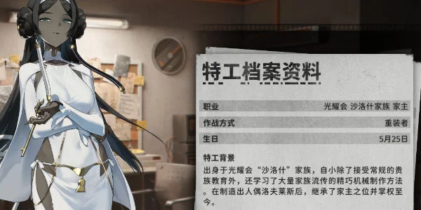 新月同行琢明怎么培养攻略