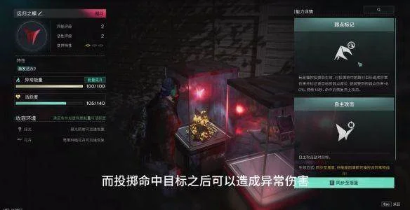 远归之蝶怎么获取 远归之蝶怎么获取