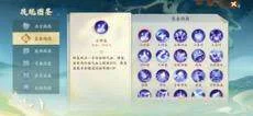 封神幻想世界奶妈怎么养成，附攻略