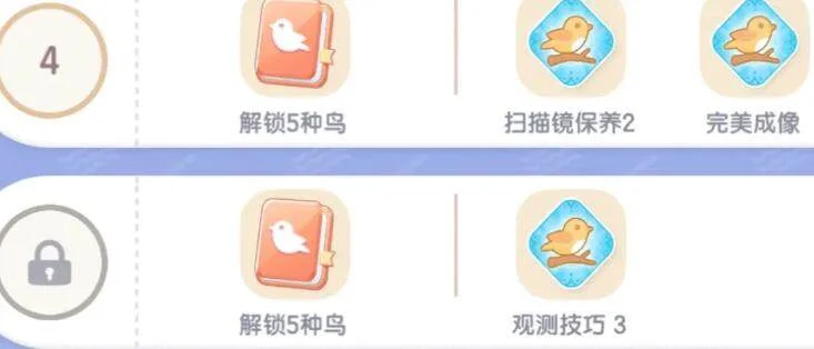 江南百景图神龙冰雕怎么样？