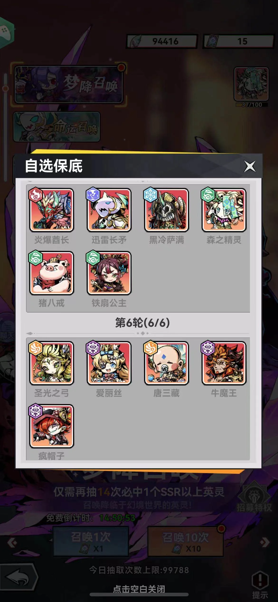 幻境旅者礼包码大全最新