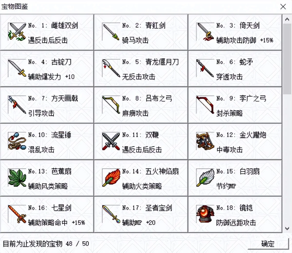 三国志曹操传:初次玩乱穿装备才是正常的,夏侯惇穿连环试过没? 三国志曹操传:初次玩乱穿装备才是正常的,夏侯惇穿连环试过没?