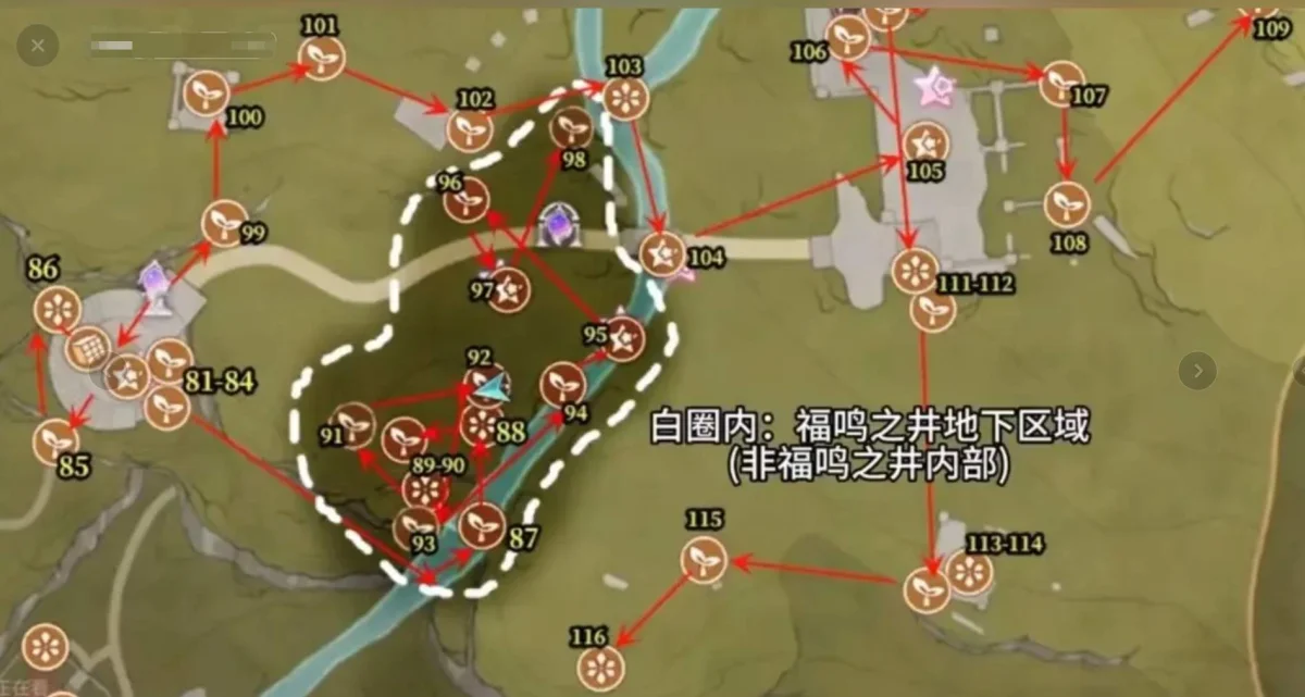 无限暖暖世界见闻任务合集