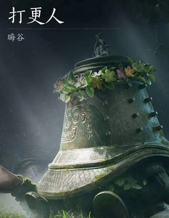 燕云十六声浴血难度打更人怎么打,全机制拆解与无伤通关攻略 燕云十六声浴血难度打更人怎么打,全机制拆解与无伤通关攻略