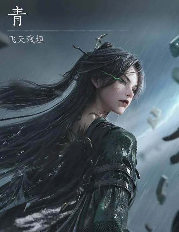 燕云十六声浴血难度青怎么打,无伤通关攻略 燕云十六声浴血难度青怎么打,无伤通关攻略