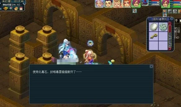 梦幻西游剑陵魔影许愿获得方法