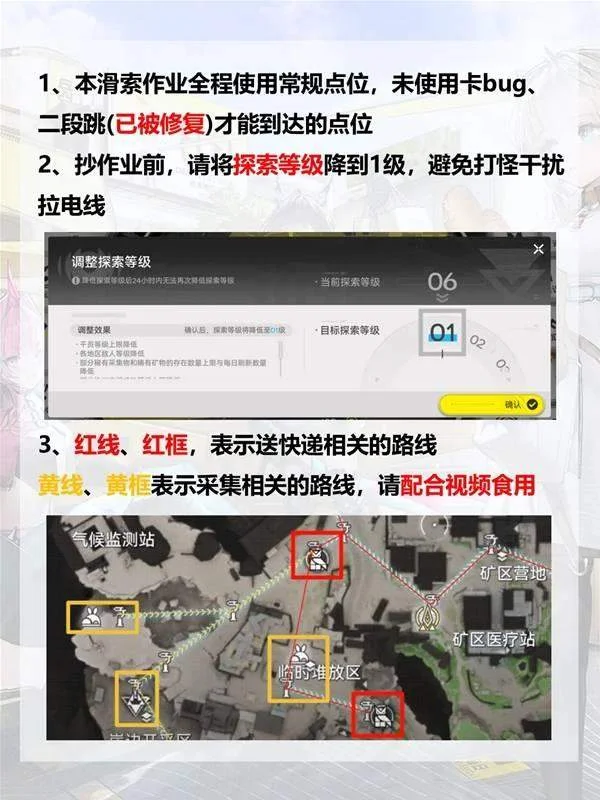 原神吉事宝树位置大全最新，全坐标高清地图与收集路线