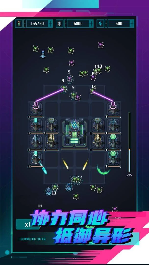 异星堡垒兑换码大全最新