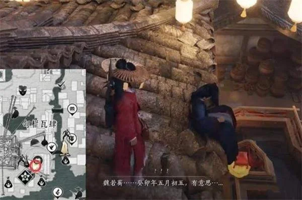 燕云十六声一缘一会任务怎么完成？