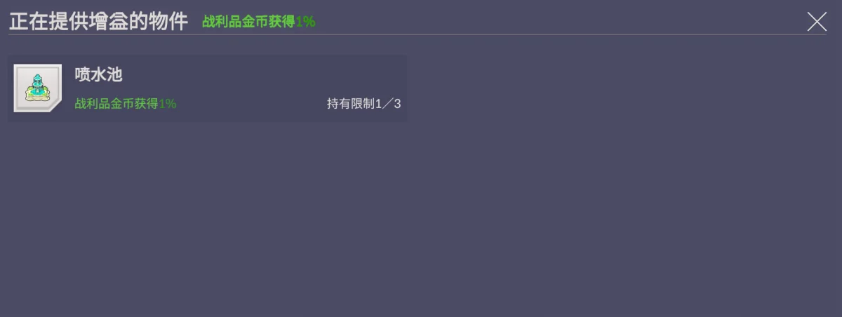 空灵诗篇领地建设全攻略，布局技巧与资源管理