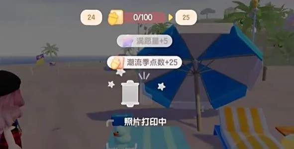 心动小镇沙滩乐园第7天水蓝色小鸭子位置在哪里
