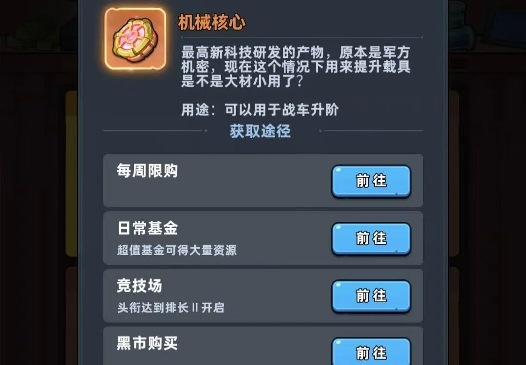 生存33天钻石使用攻略,兑换优先级推荐 生存33天钻石使用攻略,兑换优先级推荐