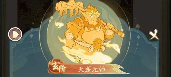 寻道大千橙色法象玄阶推荐攻略