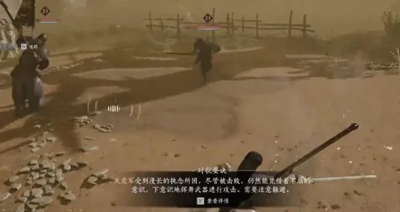 燕云十六声持其不攻怎么获得,附方法