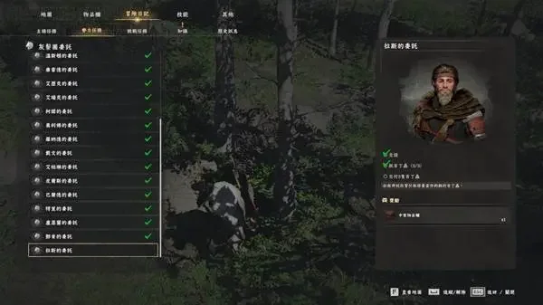 红色沙漠吉丁虫在哪，详细位置坐标与刷新点攻略