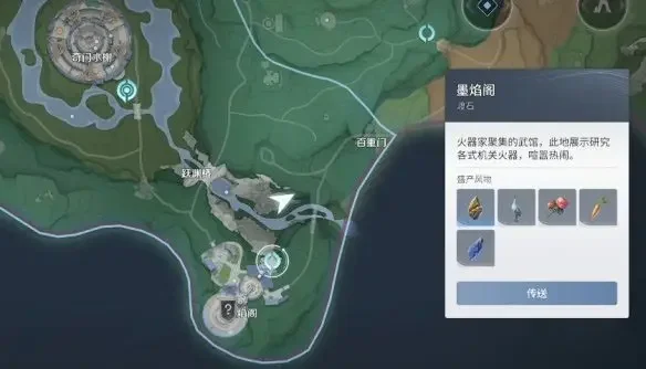 王者荣耀世界辰雷巨蜥怎么打，弱点机制与通关攻略