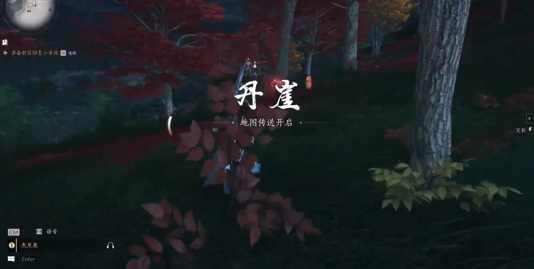 燕云十六声财神归位任务怎么完成？
