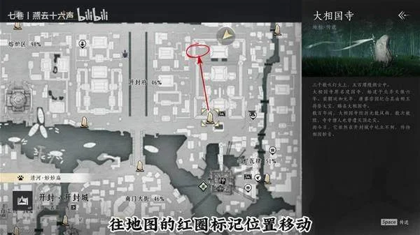 燕云十六声柳叶羽怎么速刷,附方法攻略 燕云十六声柳叶羽怎么速刷,附方法攻略