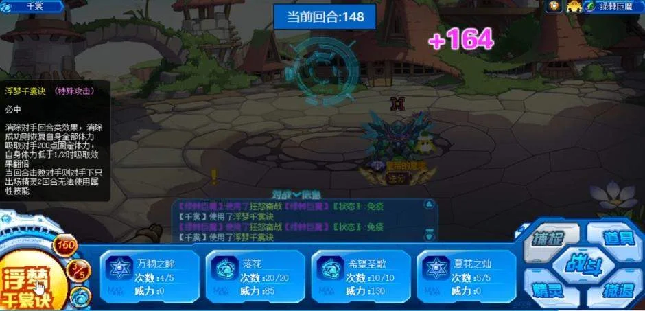 赛尔号巅峰之战卡斯珀地狱模式怎么通关?