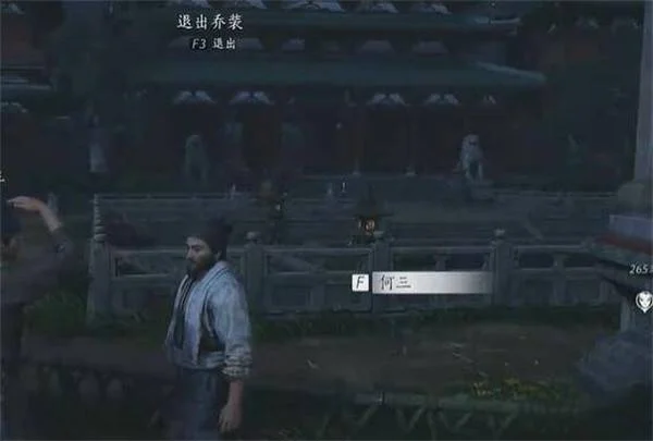 燕云十六声生灵无类任务怎么完成？