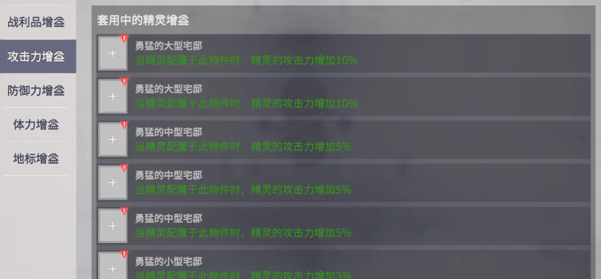 空灵诗篇领地建设全攻略,布局技巧与资源管理 空灵诗篇领地建设全攻略,布局技巧与资源管理