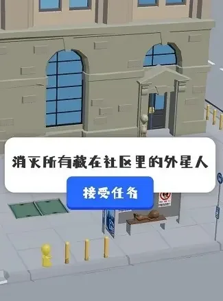 狙击外星人1-100关通关技巧攻略大全