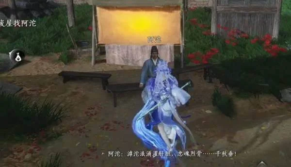 燕云十六声影灯戏话任务完成攻略 燕云十六声影灯戏话任务完成攻略