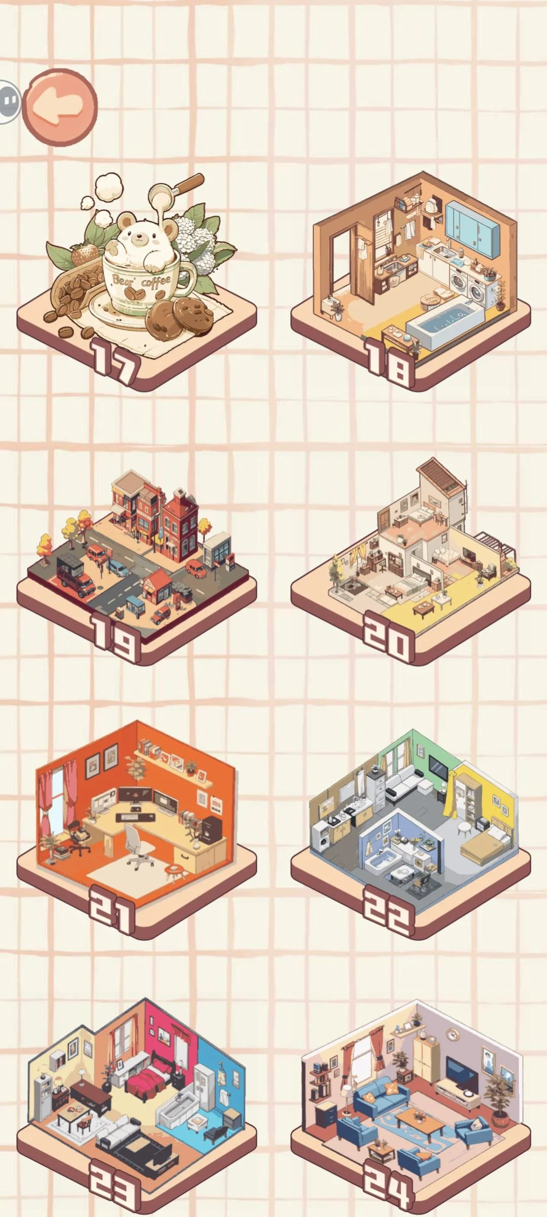 收纳我的小屋全关卡通关攻略图