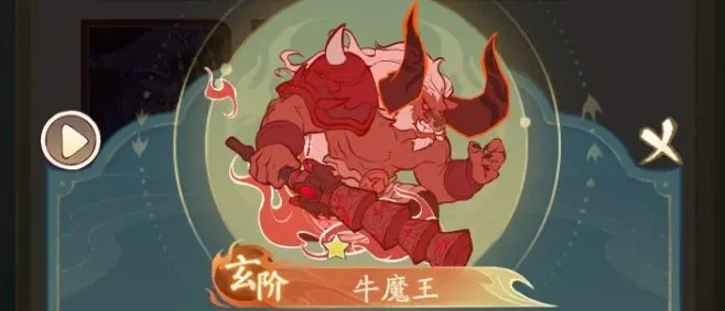 寻道大千橙色法象玄阶推荐攻略