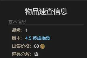 最终幻想14:水晶世界小刺猬获得方法 最终幻想14:水晶世界小刺猬获得方法