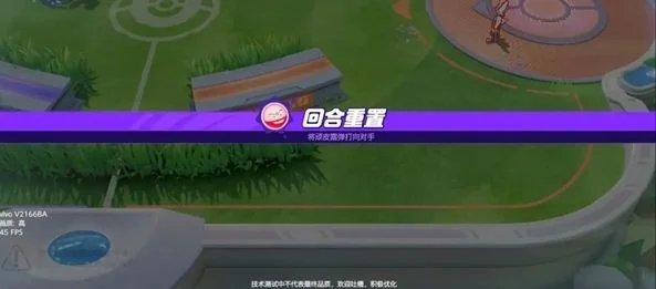 宝可梦大集结顽皮雷弹排球玩法攻略