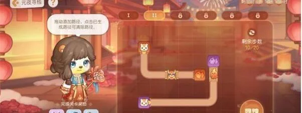 奥比岛元夜寻烛通关攻略