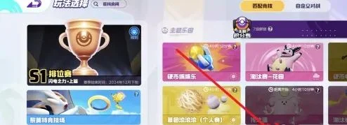 宝可梦大集结徽章怎么升级，附方法