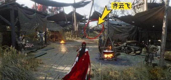 燕云十六声有马为足任务攻略，位置坐标与通关全流程详解